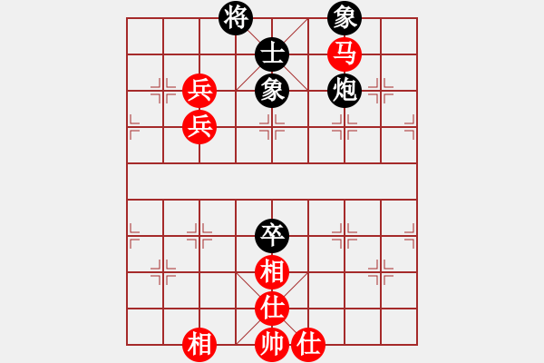 象棋棋譜圖片：㊣﹊卓瑪[1186730588] -VS- ★天蝎★[906049117] - 步數(shù)：116 