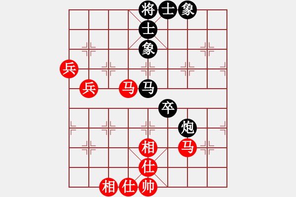 象棋棋譜圖片：㊣﹊卓瑪[1186730588] -VS- ★天蝎★[906049117] - 步數(shù)：70 