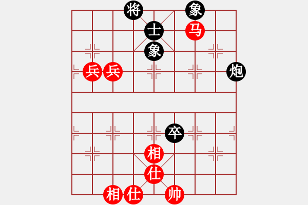 象棋棋譜圖片：㊣﹊卓瑪[1186730588] -VS- ★天蝎★[906049117] - 步數(shù)：90 