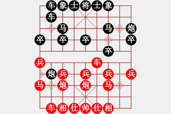 象棋棋譜圖片：第41局 明知丟車為何棄 - 步數(shù)：0 