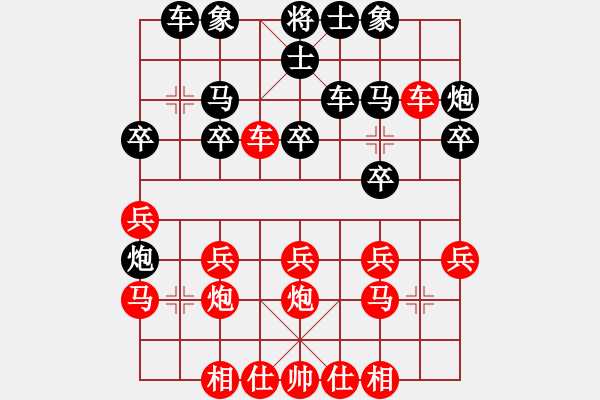 象棋棋譜圖片：第41局 明知丟車為何棄 - 步數(shù)：10 