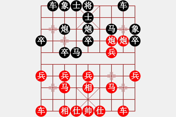 象棋棋譜圖片：tbsyc 先和 包阿林 - 步數(shù)：20 