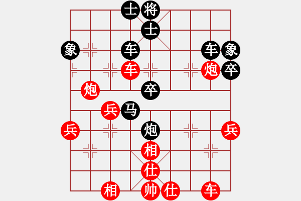 象棋棋譜圖片：tbsyc 先和 包阿林 - 步數(shù)：50 