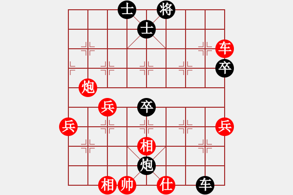 象棋棋譜圖片：tbsyc 先和 包阿林 - 步數(shù)：60 