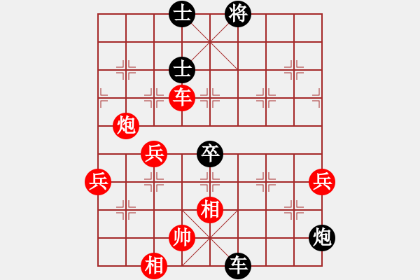 象棋棋譜圖片：tbsyc 先和 包阿林 - 步數(shù)：70 