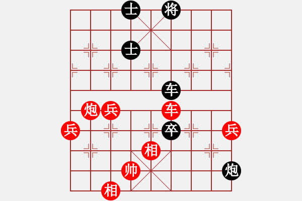 象棋棋譜圖片：tbsyc 先和 包阿林 - 步數(shù)：77 