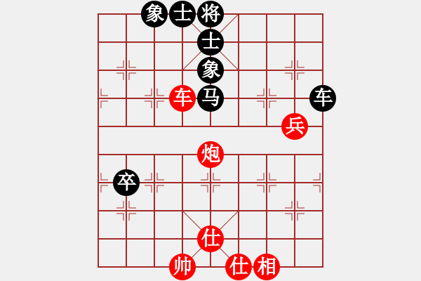 象棋棋譜圖片：蓋聶與衛(wèi)莊(9星)-和-新賽股份(9星) - 步數(shù)：100 