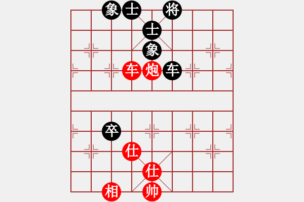 象棋棋譜圖片：蓋聶與衛(wèi)莊(9星)-和-新賽股份(9星) - 步數(shù)：130 