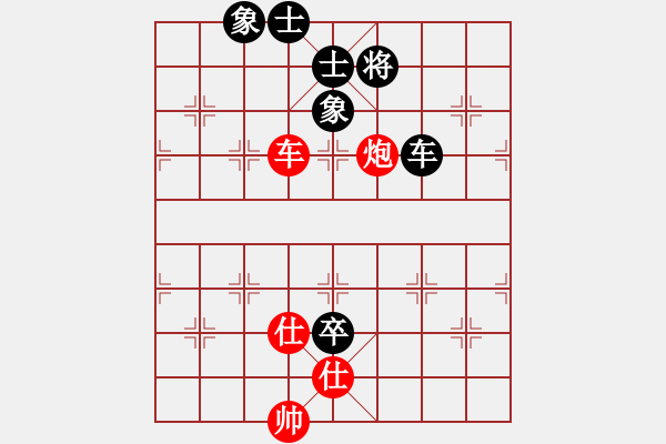 象棋棋譜圖片：蓋聶與衛(wèi)莊(9星)-和-新賽股份(9星) - 步數(shù)：140 