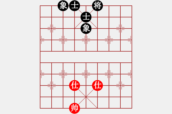 象棋棋譜圖片：蓋聶與衛(wèi)莊(9星)-和-新賽股份(9星) - 步數(shù)：147 