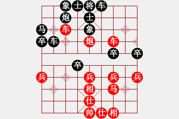 象棋棋譜圖片：蓋聶與衛(wèi)莊(9星)-和-新賽股份(9星) - 步數(shù)：40 