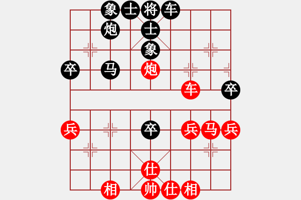 象棋棋譜圖片：蓋聶與衛(wèi)莊(9星)-和-新賽股份(9星) - 步數(shù)：50 