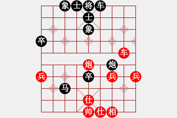 象棋棋譜圖片：蓋聶與衛(wèi)莊(9星)-和-新賽股份(9星) - 步數(shù)：60 