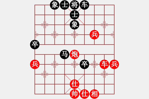 象棋棋譜圖片：蓋聶與衛(wèi)莊(9星)-和-新賽股份(9星) - 步數(shù)：70 