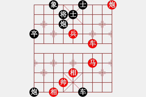 象棋棋譜圖片：二　戰(zhàn)機(jī)稍縱即逝（5） - 步數(shù)：0 