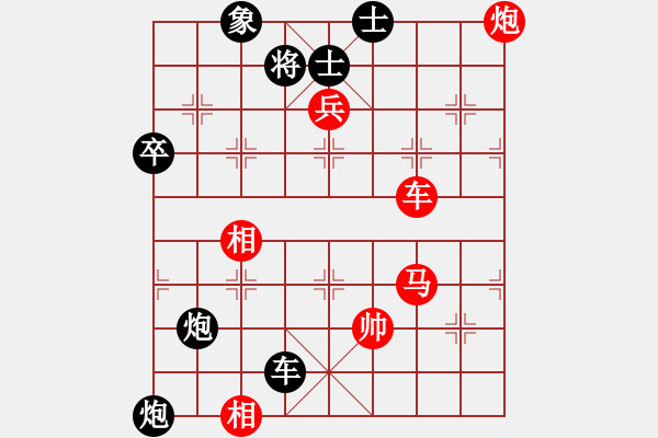 象棋棋譜圖片：二　戰(zhàn)機(jī)稍縱即逝（5） - 步數(shù)：10 