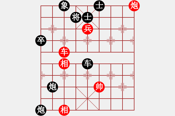 象棋棋譜圖片：二　戰(zhàn)機(jī)稍縱即逝（5） - 步數(shù)：20 