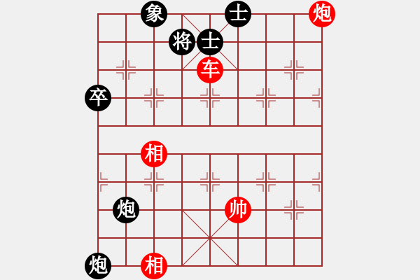 象棋棋譜圖片：二　戰(zhàn)機(jī)稍縱即逝（5） - 步數(shù)：26 