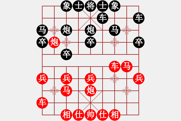 象棋棋譜圖片：大圣代理(5段)-勝-倒數(shù)最后(9段) - 步數(shù)：20 