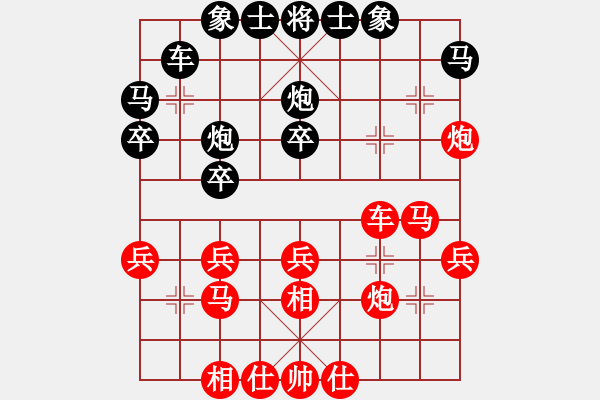 象棋棋譜圖片：大圣代理(5段)-勝-倒數(shù)最后(9段) - 步數(shù)：30 