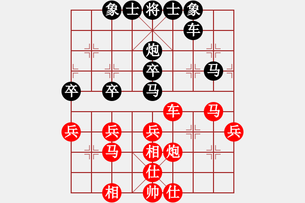 象棋棋譜圖片：大圣代理(5段)-勝-倒數(shù)最后(9段) - 步數(shù)：40 