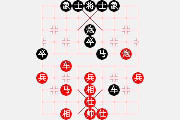 象棋棋譜圖片：大圣代理(5段)-勝-倒數(shù)最后(9段) - 步數(shù)：50 