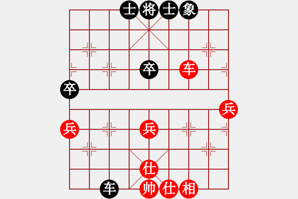 象棋棋譜圖片：大圣代理(5段)-勝-倒數(shù)最后(9段) - 步數(shù)：70 