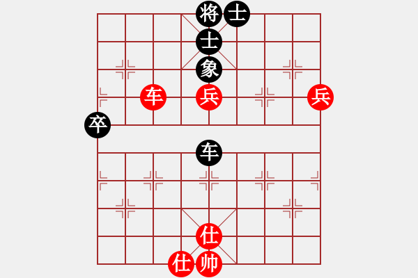 象棋棋譜圖片：大圣代理(5段)-勝-倒數(shù)最后(9段) - 步數(shù)：90 