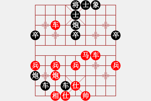 象棋棋譜圖片：才溢 先勝 鄒進(jìn)忠 - 步數(shù)：40 