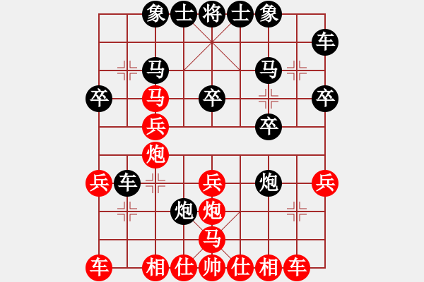 象棋棋譜圖片：劉蔚后對(duì)東萍象棋 - 步數(shù)：22 