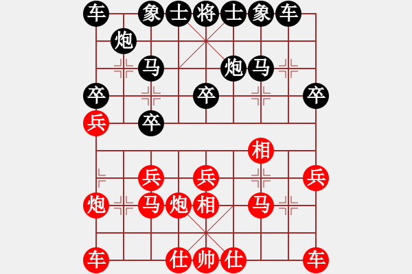 象棋棋譜圖片：李團(tuán)結(jié)(9星)-勝-老椅白胡子(9星) - 步數(shù)：20 