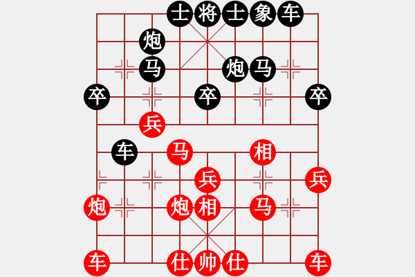 象棋棋譜圖片：李團(tuán)結(jié)(9星)-勝-老椅白胡子(9星) - 步數(shù)：30 