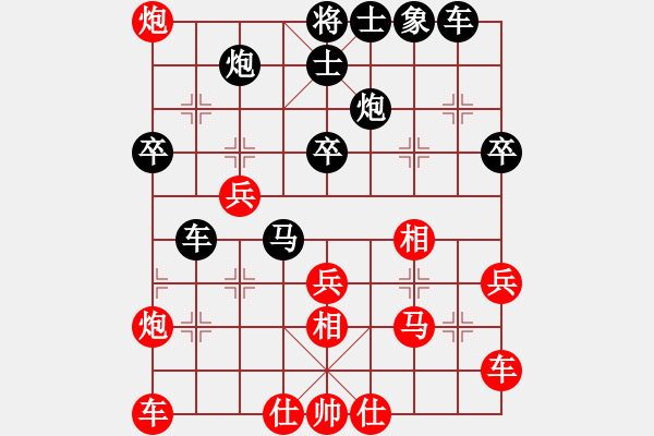 象棋棋譜圖片：李團(tuán)結(jié)(9星)-勝-老椅白胡子(9星) - 步數(shù)：40 