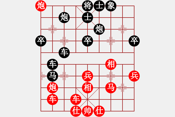 象棋棋譜圖片：李團(tuán)結(jié)(9星)-勝-老椅白胡子(9星) - 步數(shù)：47 