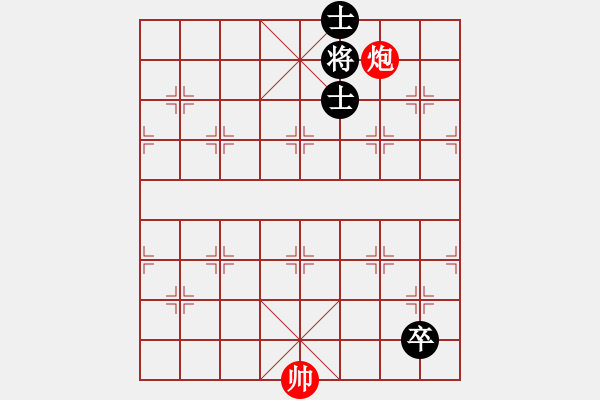 象棋棋譜圖片：第35局 禹貢九州 - 步數(shù)：7 