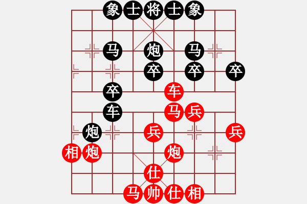 象棋棋譜圖片：愛棋如愛妻(9段)-勝-過兒(順炮九尾龜） - 步數(shù)：30 