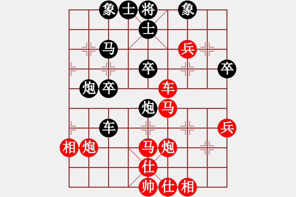 象棋棋譜圖片：愛棋如愛妻(9段)-勝-過兒(順炮九尾龜） - 步數(shù)：40 