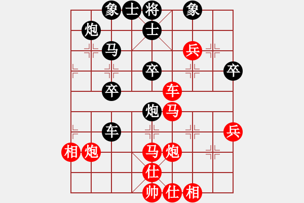 象棋棋譜圖片：愛棋如愛妻(9段)-勝-過兒(順炮九尾龜） - 步數(shù)：47 