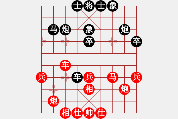 象棋棋譜圖片：wcgeee(5r)-和-?；什ㄈ?5r) - 步數(shù)：40 