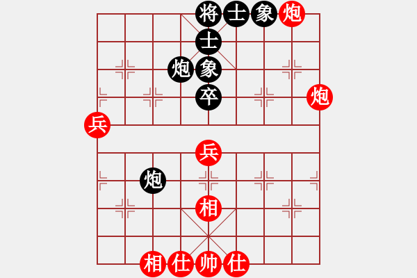 象棋棋譜圖片：wcgeee(5r)-和-海皇波塞冬(5r) - 步數(shù)：60 