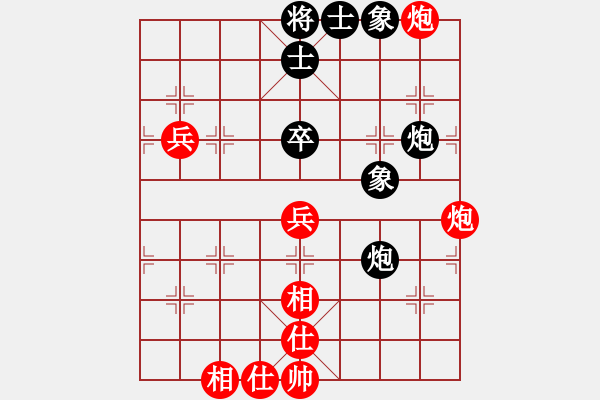 象棋棋譜圖片：wcgeee(5r)-和-海皇波塞冬(5r) - 步數(shù)：70 