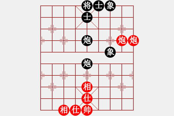 象棋棋譜圖片：wcgeee(5r)-和-?；什ㄈ?5r) - 步數(shù)：80 