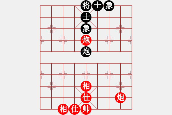 象棋棋譜圖片：wcgeee(5r)-和-?；什ㄈ?5r) - 步數(shù)：85 