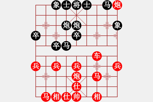 象棋棋譜圖片：chen_anxin[紅] -VS- 麥片乖[黑] - 步數(shù)：25 