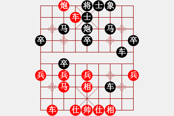 象棋棋譜圖片：華雄(2段)-負(fù)-白發(fā)魔女(6段) - 步數(shù)：30 