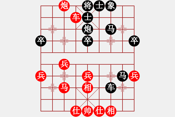 象棋棋譜圖片：華雄(2段)-負(fù)-白發(fā)魔女(6段) - 步數(shù)：40 