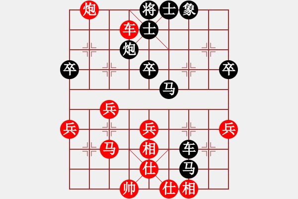 象棋棋譜圖片：華雄(2段)-負(fù)-白發(fā)魔女(6段) - 步數(shù)：46 