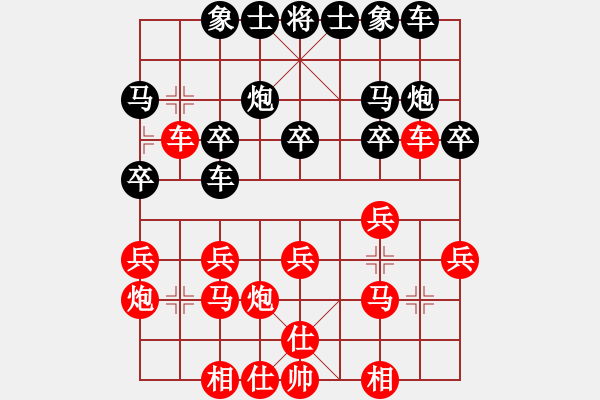 象棋棋譜圖片：山東省 張容豪 先負 杭州棋牌培訓學校 王文君 - 步數(shù)：20 