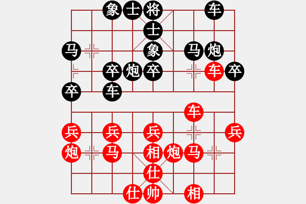 象棋棋譜圖片：山東省 張容豪 先負 杭州棋牌培訓學校 王文君 - 步數(shù)：30 