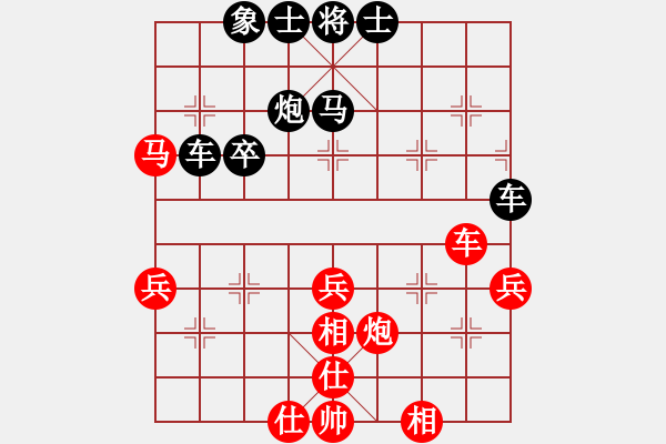 象棋棋譜圖片：山東省 張容豪 先負 杭州棋牌培訓學校 王文君 - 步數(shù)：76 